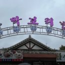 삿뽀로송도점 이미지