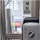 스피드열쇠 네이버블로그