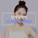 이룸성형외과의원 이미지