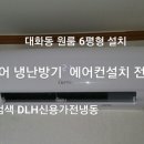 신용냉동 이미지