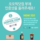 오오핏 이미지