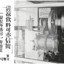 (자)동아가스 이미지