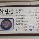 (주) 새원 네이버블로그