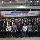 서산시시설관리공단, 직원 임용식 개최(서산태안TV) 이미지