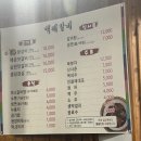 백제갈비2 이미지