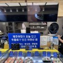 두툼회 | 동문시장 횟집 추천! 제주 여행 숙소에서 즐기기 좋은 두툼회 회포장 후기