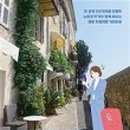 (주)여행의 미래 이미지