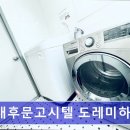 전대후문고시텔도레미하우스