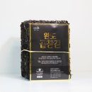블랙라벨 쇼핑하우