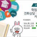 [학점은행제] 사회복지행정론 이미지