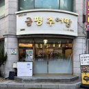 관저중로96번길 이미지