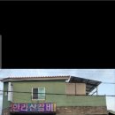 강정동-44 이미지