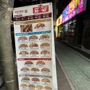 7번가피자우정 이미지