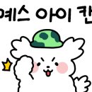 아일랜드김밥 - 시흥시 서울대학로264번길 12 | 아일랜드김밥