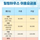 자은도하우스