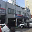 해태카센타 이미지