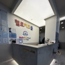 헬로키즈풀 이미지