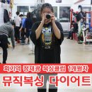 정재광복싱클럽 | 회기역 뮤직복싱 다이어트 정재광복싱클럽 효과