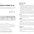 평택시청직장어린이집 이미지