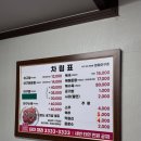 창원아구촌