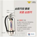 서천소방서-20 이미지