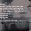 (주)아프로메디온 이미지