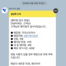 구례-02호 | [구례 여행] 현지인 추천 맛집 코스! '지리산오여사'에서 밥먹고 '빙구례'로 마무리(내돈내산 후기)