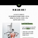 광교중량