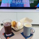 모모스위츠 이미지