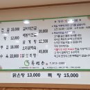 장수흑염소 이미지