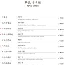 베이징화곡