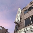 두진(아) 이미지