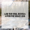 수지충전소 이미지