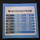 로렌시아 | 부평방탈출 넥스트에디션 &lt;로렌시아&gt; 탈출 후기