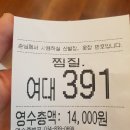 힐스토리2 이미지