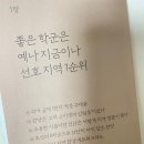 뉴 현대부동산 앞 | 대한민국 부동산 부의 역사 독서 후기