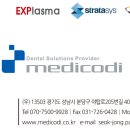 (주)메디코디 이미지
