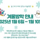 봄그리고아트창작소미술학원