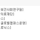 은성정보통신 이미지