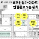 올림픽파크포레온 제일태권도 이미지