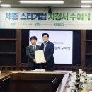 바이오켐 병원신문