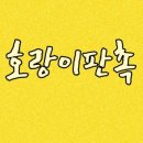 편리굿즈