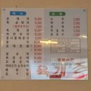 아리순대 이미지