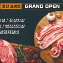 촌당 이미지