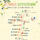 은가비2 이미지