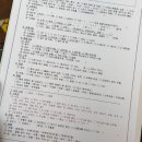 비로소한의원 | 목동 영등포 다이어트 한의원 내원 후기: 꼼꼼한 상담 내용 및 진료 과정