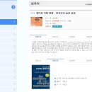 240문장으로 배우는 초보탈출 진짜 영어표현 (2) 네이버블로그