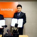 미디어자몽 주식회사