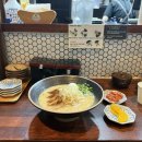 멘야신