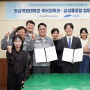 거제외국인학교 이미지